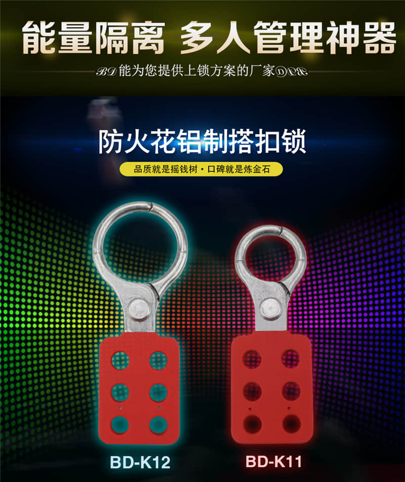 搭扣鎖K11-12實(shí)例_01.jpg