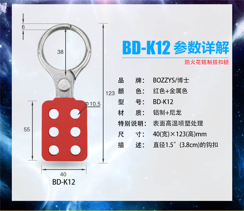搭扣鎖K11-12實(shí)例_04.jpg